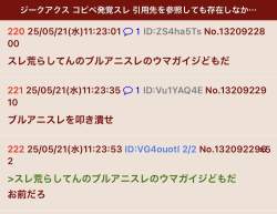213470 B