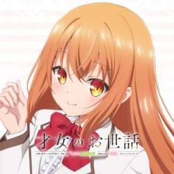 42497 B