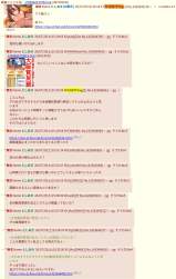 1358385 B