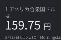 45062 B