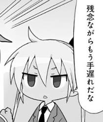 17693 B