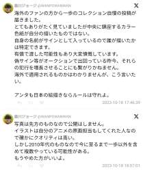 140940 B