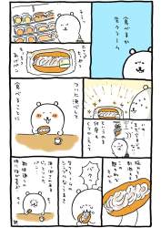 287257 B