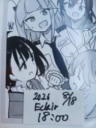 28562 B