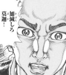 80694 B