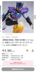 815409 B