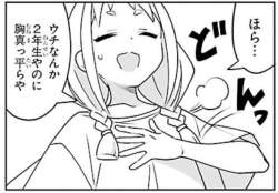 42032 B