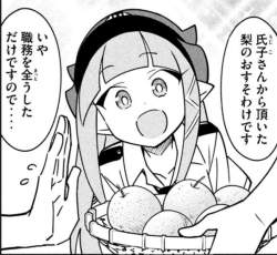 655974 B