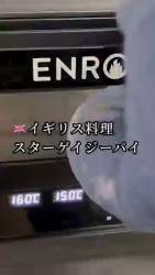 4435441 B