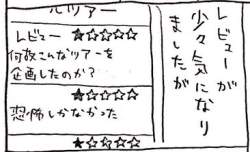 110746 B