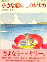 130654 B