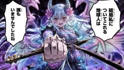 2895661 B