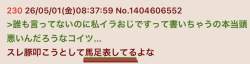73461 B
