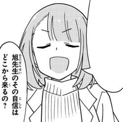 85660 B