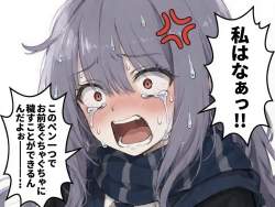 254943 B