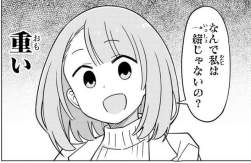 133974 B