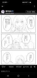 275628 B
