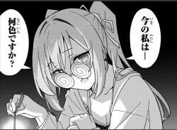 255559 B