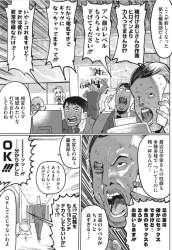 173097 B