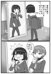 302867 B