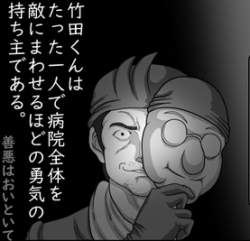 24743 B