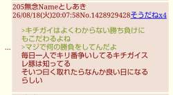 115603 B