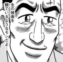 307942 B