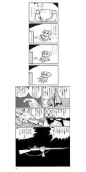 3476931 B