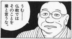 14976 B