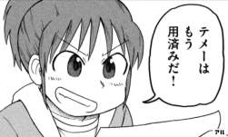 46542 B