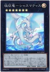 63217 B