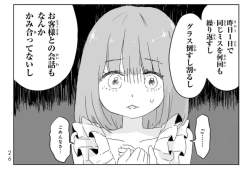 55726 B