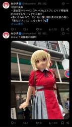 394076 B