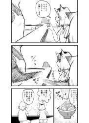 173086 B