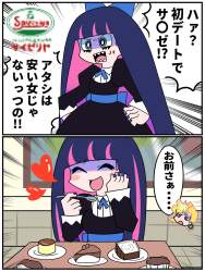 437955 B