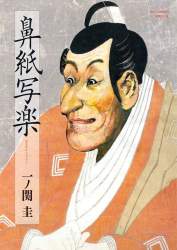 148437 B