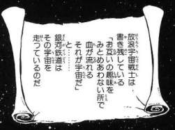 21493 B