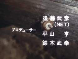 7593386 B