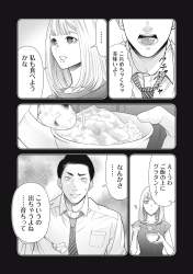 355728 B