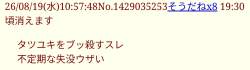 154929 B