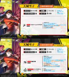 5110896 B