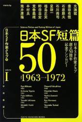 82534 B