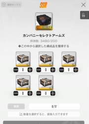 155833 B
