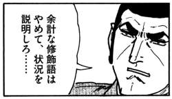 32852 B