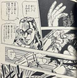 419792 B
