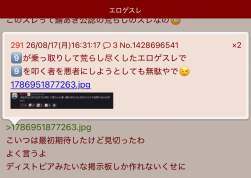 115897 B