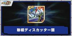 23521 B