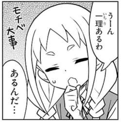 68653 B
