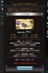 205873 B
