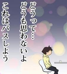 32788 B